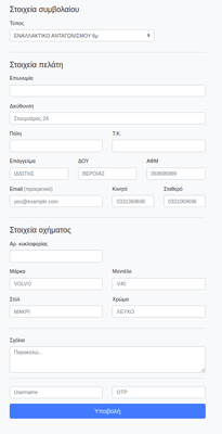 /images/incurance/incurance_contract_init.thumbnail.png