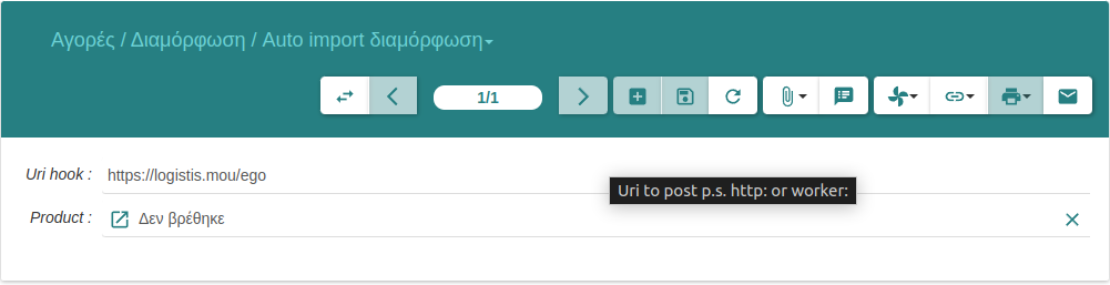 /images/pos/config_el.thumbnail.png