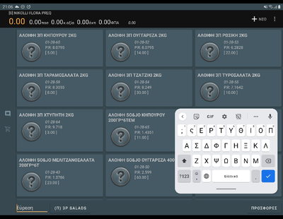 /images/sale/mobileorder/mo.thumbnail.png