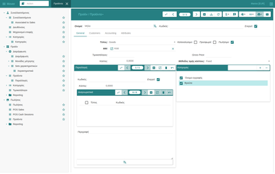 /images/tryton/web_gui.thumbnail.png